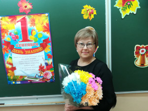 Шишкина Елена Сергеевна Шишкина Елена Сергеевна